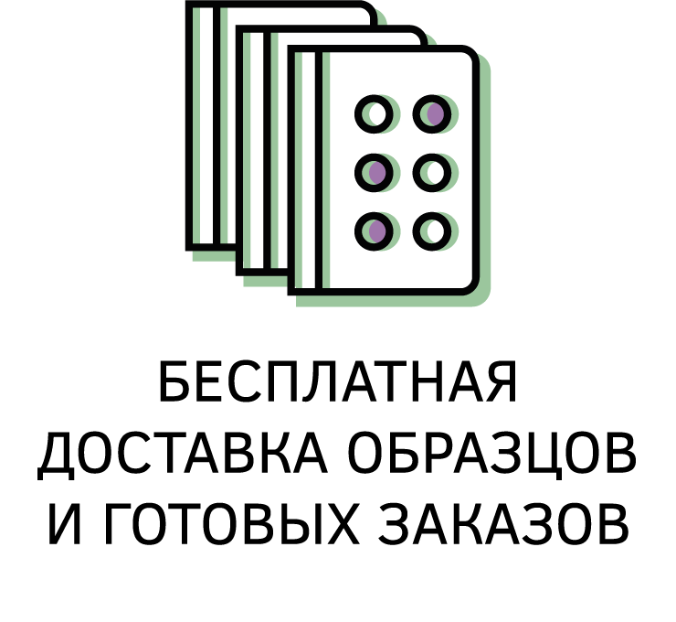 иконки - преимущества (доработки)-09.png