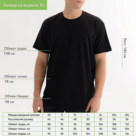 Футболка унисекс Крис (Kris), 150 гр., белая (теплого оттенка), размер XS