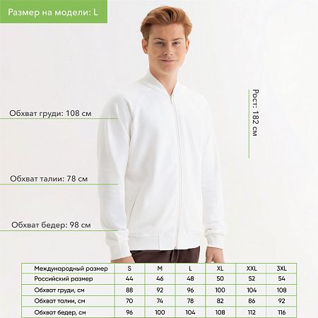 Толстовка на молнии, унисекс Торрес (Torres) белая, размер M