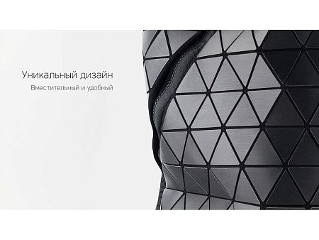 Рюкзак «Mybag Prisma»