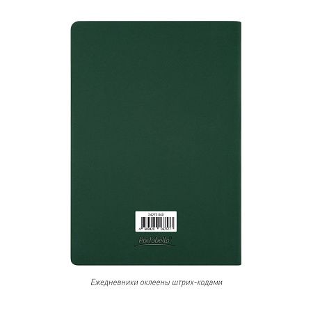 Ежедневник Латте софт-тач (Latte soft touch) недатированный, зеленый (без стикеров)