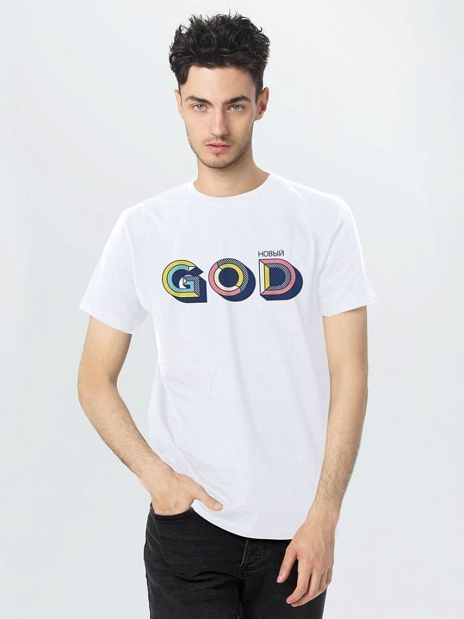 Футболка мужская «Новый GOD», белая под нанесение