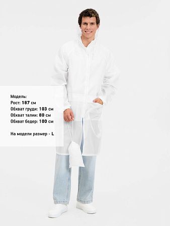 Дождевик Rainman Zip Pro, белый, размер M