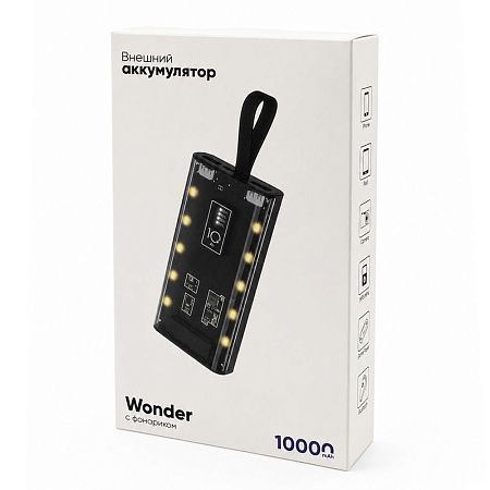 Внешний аккумулятор Wonder с фонариком, 10000 mAh