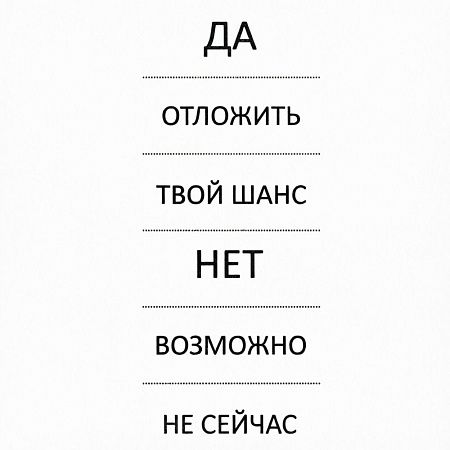Ручка шариковая, Spinner Soft Touch Requis, белая