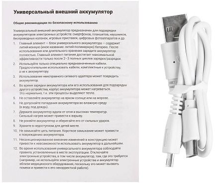 Аккумулятор Uniscend Half Day Type-C 5000 мАч, черный