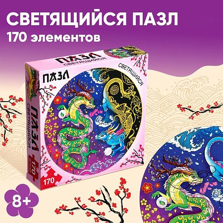 Подарочный набор «Крутозавр»