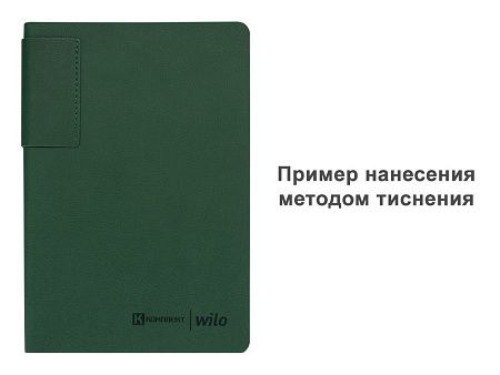 Ежедневник Flexy Star Grosseto А5, зеленый, недатированный, в гибкой обложке