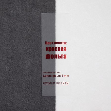 Лента силиконовая Biguna 20 S, прозрачная матовая, 50 см